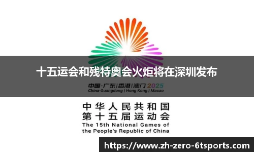 6t体育官方网站